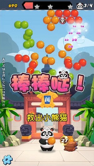 泡泡龙熊猫传奇手游v1.0.5.0310(3)