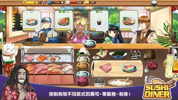 寿司餐厅中文版v1.0.2 安卓版(1)