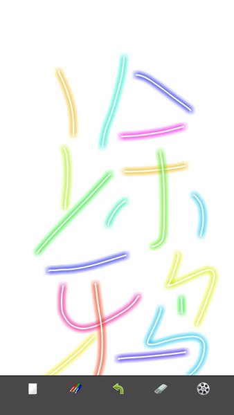 彩虹涂鸦手游(2)