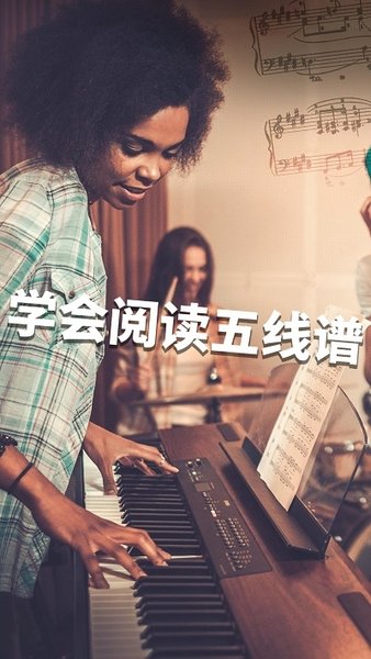 simply piano中文版