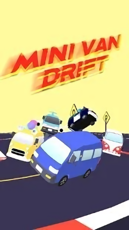 minivan drift游戏