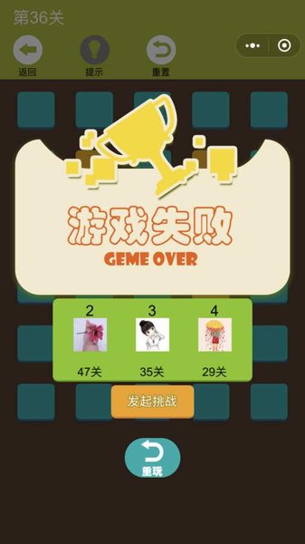 彩虹连线中文版(1)