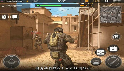 战争代码游戏(code of war)v2.69 安卓版(2)