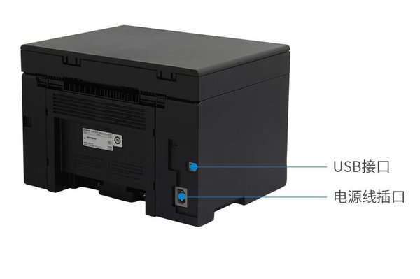 佳能mf210打印机驱动电脑版(1)