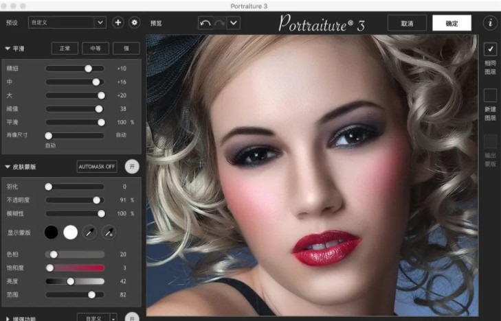torrent download portraiture 3 for adobe photoshop cc for mac