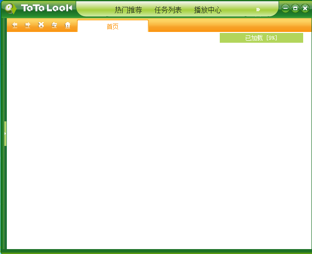 ToToLook (偷偷看)v0.4.1.9 简体中文绿色免费版(1)