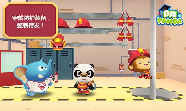 熊猫博士消防队游戏v1.0 安卓完整版(2)
