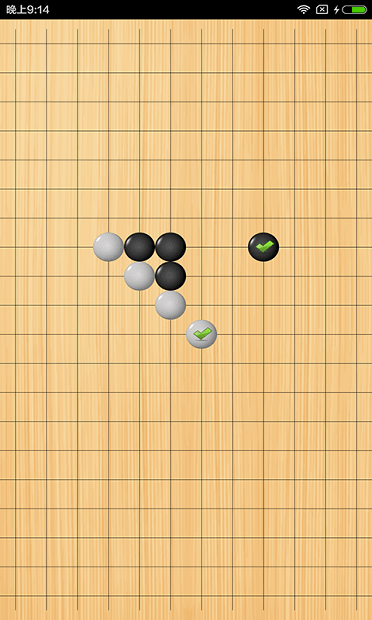 五子棋争霸完整版(1)