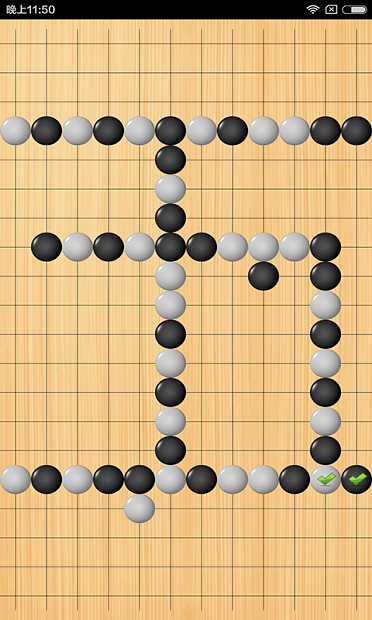五子棋争霸完整版v1.0 安卓版(2)