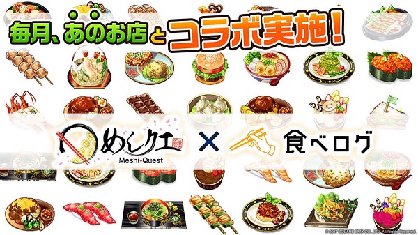 美食任务游戏v1.0.4 安卓版(3)