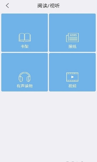 浙大图书馆app