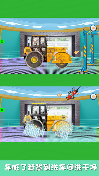 挖掘机驾驶员游戏v1.1 安卓版(2)