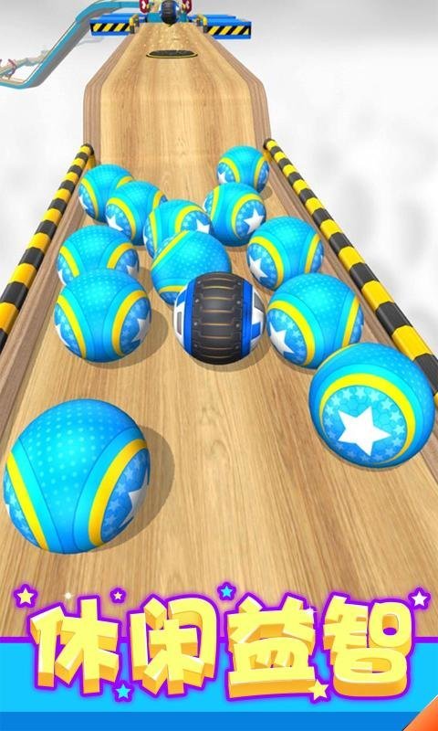 球球酷跑游戏v1.0.1 安卓版(1)