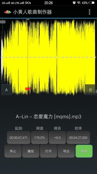 小黄人歌曲制作器手机版v9.99(1)