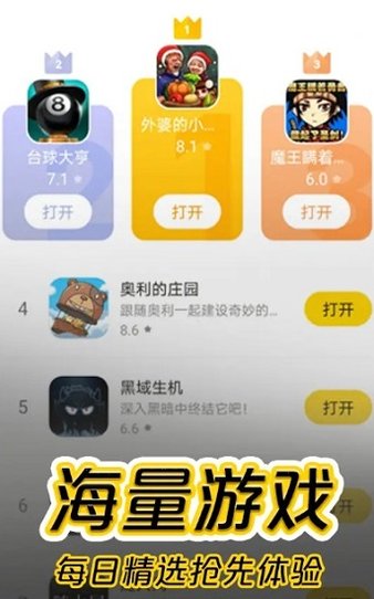 摸摸鱼抖音版appv1.10.1 安卓版(2)