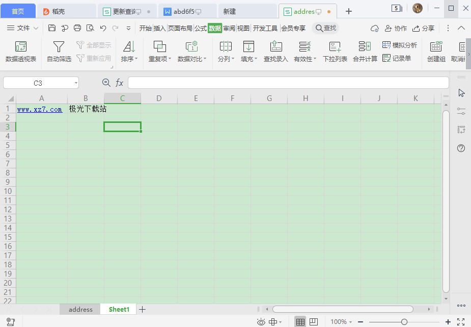 wps office for linux专业版(1)