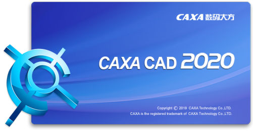 caxa cad最新破解版汉化版(1)