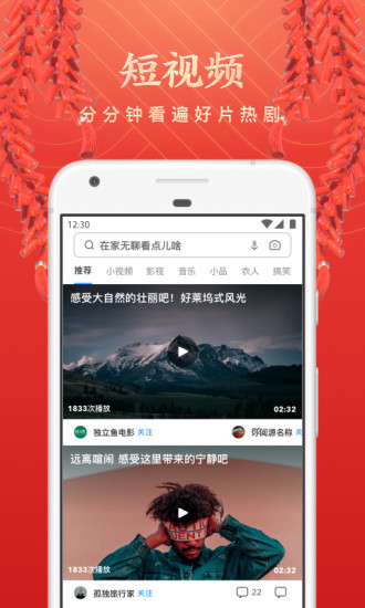 ucbrowser国际版v13.4.5.1125 安卓版(1)