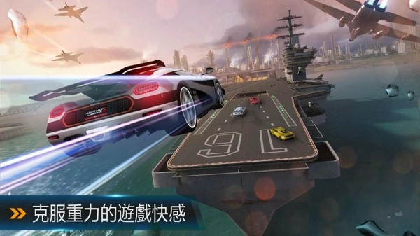 都市赛车8中文版v5.4.0 安卓版(3)
