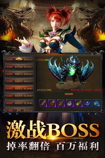 皇权永恒手游(2)
