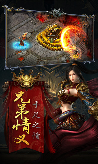 圣光屠龙游戏(1)