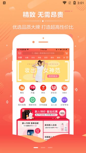 好牛生活最新版(2)