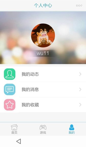 萌游姬for偶像梦幻祭手机版v1.0.1 安卓版(3)
