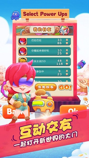 钻地大冒险游戏(2)