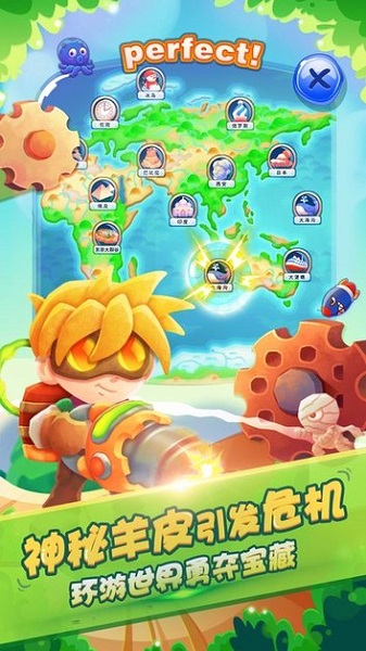 钻地大冒险游戏(3)