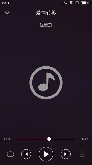 蓝浩dj音乐盒appv2.1.13 安卓版(3)