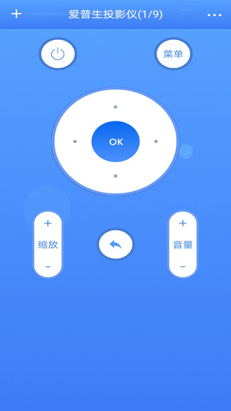 红外空调遥控器app(1)