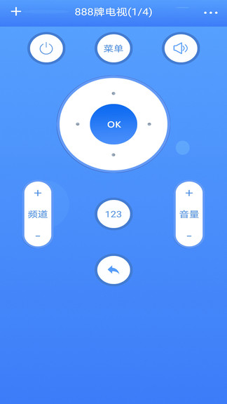 红外空调遥控器appv5.9 安卓手机版(2)