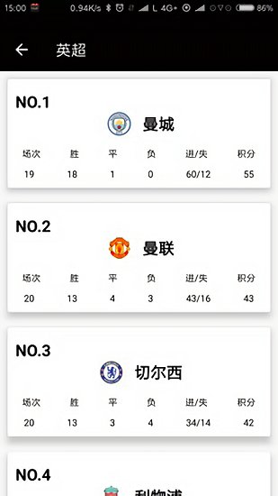 大发体育软件v1.0.3 安卓版(1)