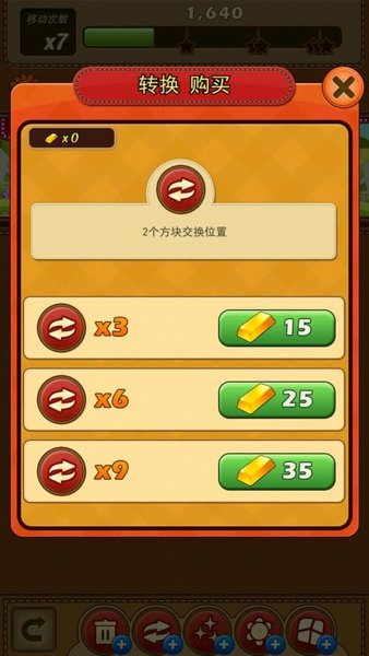 萌宠日历2016手游(3)