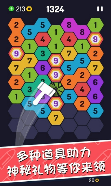 我合成贼六手游