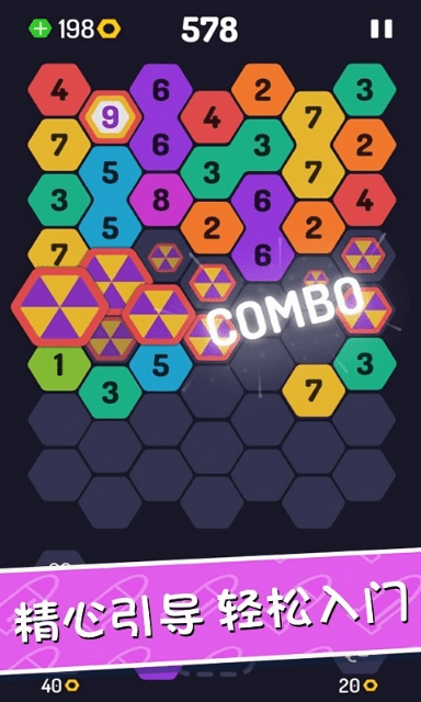 我合成贼六手游(1)