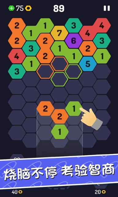 我合成贼六手游(3)