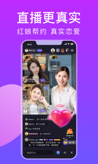 糖呗app(1)