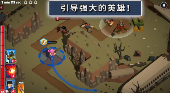 僵尸征途中文版(zombie warpath)v1.21.3 安卓版(1)