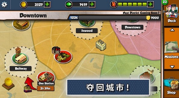 僵尸征途中文版(zombie warpath)v1.21.3 安卓版(2)