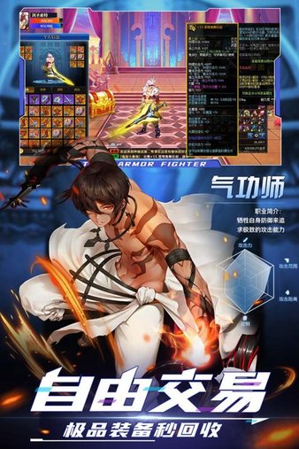 神陵武装华为版v1.0.4 安卓版(2)