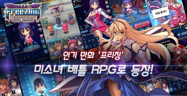 结界女王手游(1)