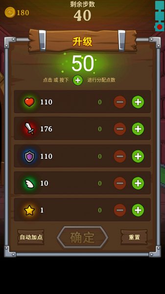 怪兽在塔里中文版v1.0 安卓版(2)
