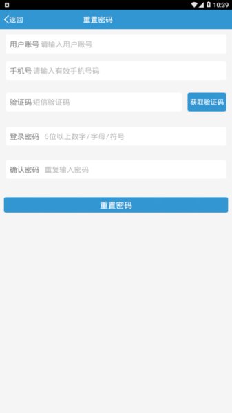 中邮车助手appv4.4 安卓版(3)