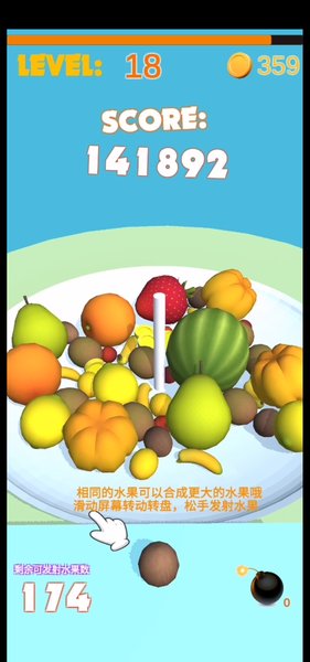 合成大菠萝游戏v0.1 安卓版(1)