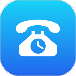 自动拨打电话软件手机版 v4.1.0安卓最新版