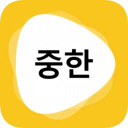 韩文翻译器app v1.5.6安卓版