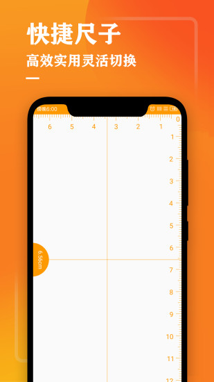 测量仪appv3.6(2)