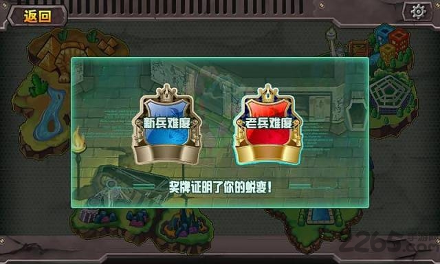 打尸兄手游(2)