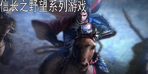  Nobunaga's Ambition